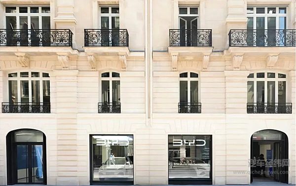 比亚迪助力“足球少年 一路向前”誓师出征