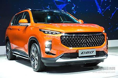 【上汽大通MAXUS D60】