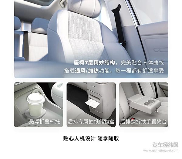 9.98万元起 零跑B10正式上市！