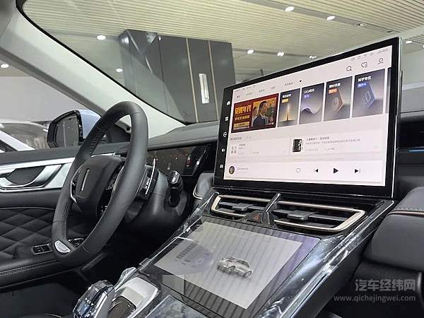 WEY摩卡车机系统