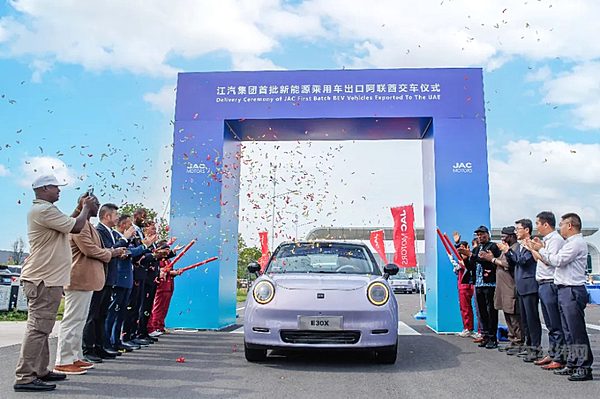 300辆！江淮钇为3出口阿联酋