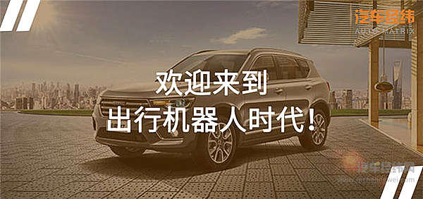 智能出行快人一步 哈弗H7国六版14.2万元起售！