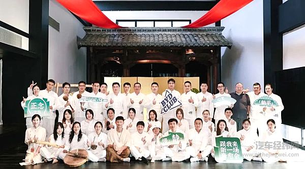 BYDCLUB探索城市AB面苏州站 苏息身心禅音共颂