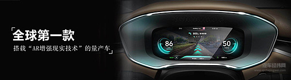 全球首款量产电动智能超跑SUV荣威MARVEL X 霸占全球五个第一！