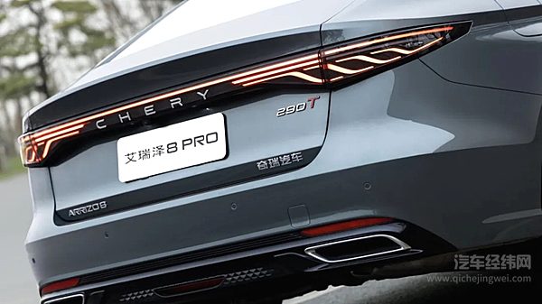 中国品牌燃油家轿王者艾瑞泽8PRO将于3月22日上市