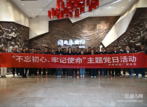 黨建引領(lǐng)聚合力  “五色成型”賦能企業(yè)高質(zhì)量發(fā)展