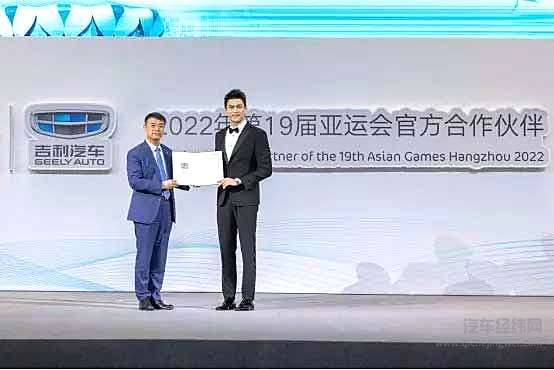 2022，吉利无人驾驶汽车