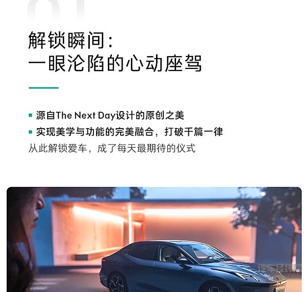 领克07EM-P三月限时优惠！立省至高2.6万元！