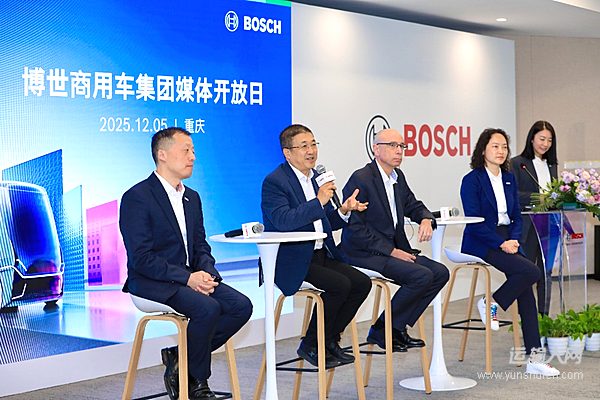 博世發(fā)布超級卡車解決方案 以跨域融合應(yīng)對商用車場景化時代