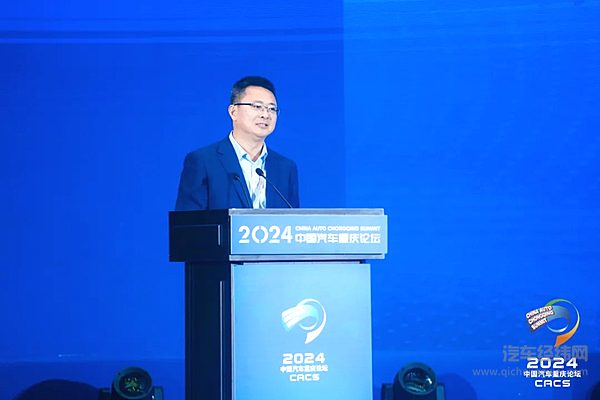 2024中国汽车重庆论坛 江汽集团持续发展壮大新质生产力