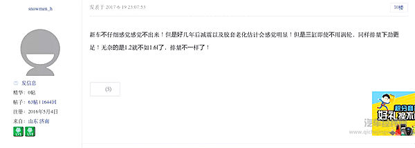 比车市下行更可怕的 是三缸机的全体沦陷