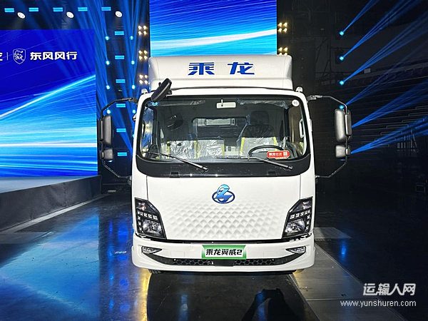 16分鐘快充+450km續(xù)航 乘龍翼威2純電輕卡破局城配運(yùn)輸痛點(diǎn)