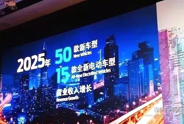 长安福特销量开始出现转机！又是裁员又是重组，福特在玩什么把戏？