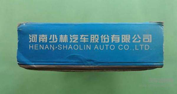 汽车江湖多风云 回看少林、武当、峨嵋和衡山故事