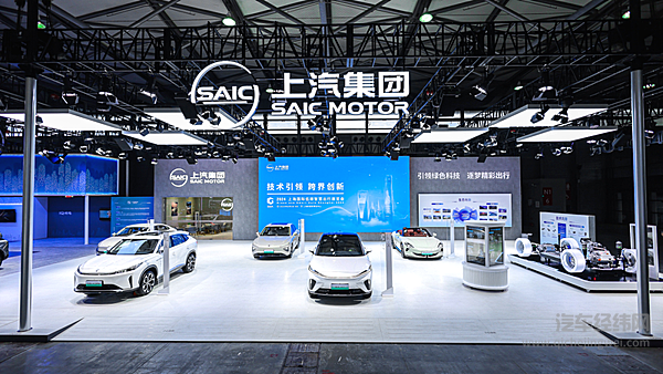 上汽集团发布关于欧盟委员会反补贴税决定的公开声明/5月份上汽终端交付34.7万辆