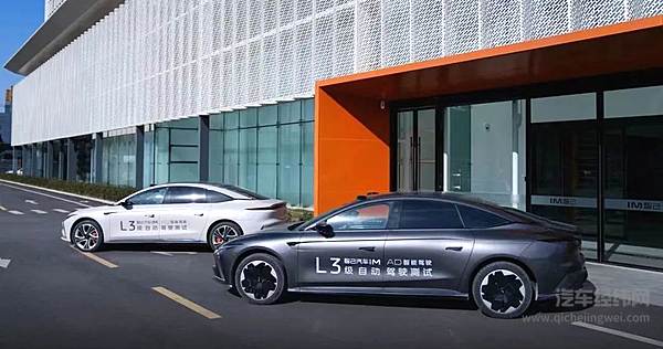 上汽集团发布关于欧盟委员会反补贴税决定的公开声明/5月份上汽终端交付34.7万辆