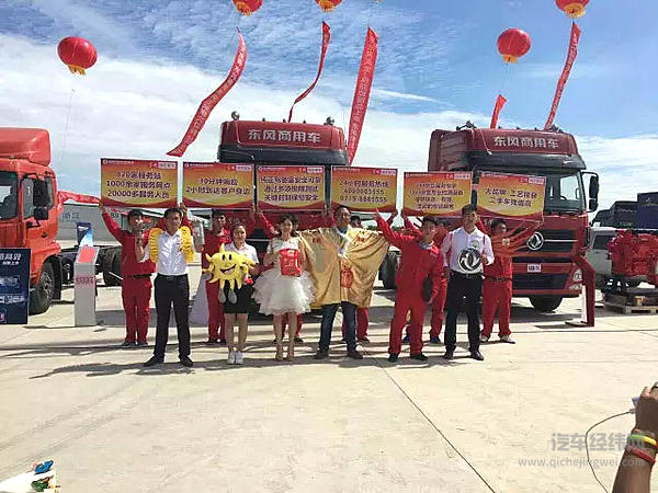 东风天龙哥津门演绎新传奇