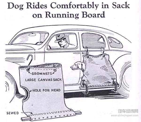 汽车奇葩专利大赏