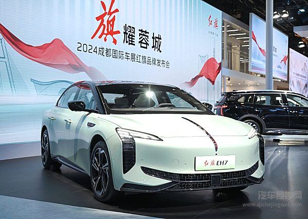 红旗EH7荣耀版上市 与小米SU7相比谁更强？