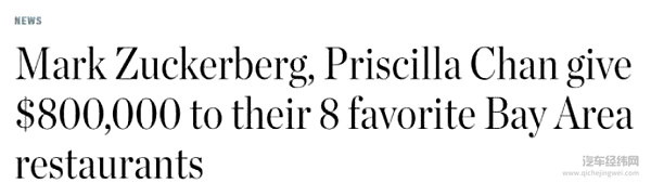 汽车圈的土豪车迷 花52.8亿只为复活自己喜欢的车！