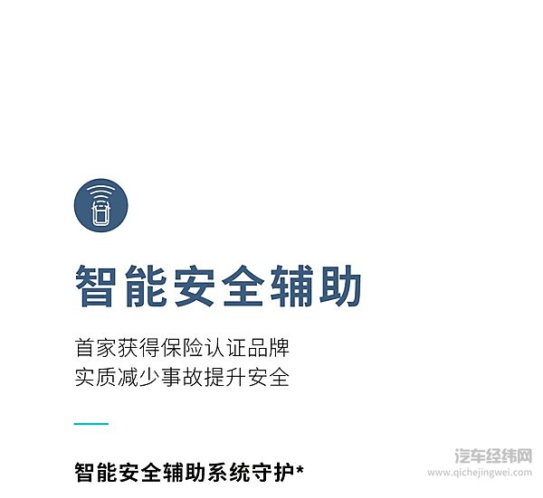 蔚来品牌2月智能驾驶运营报告出炉