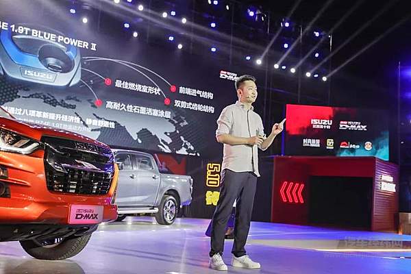 售价14.98万起 全新一代D-MAX组团上市