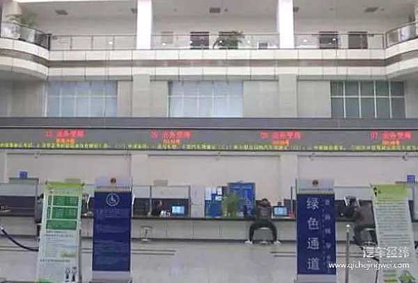 车管所专属通道