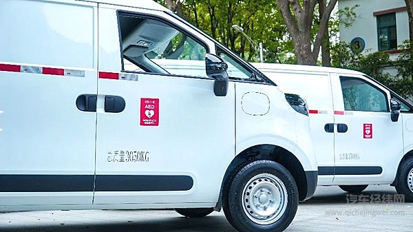 守护生命“第一响应人”！大通打造首个商用车移动AED公益车队