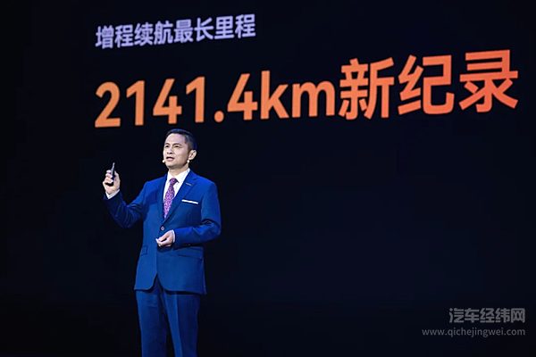 增程、纯电双箭齐发！售价18.98万元起 星纪元ET全球上市