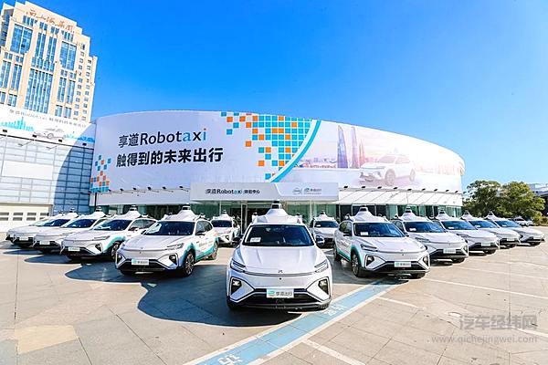 享道Robotaxi车队