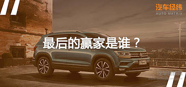 南北大众“相爱相杀” 途岳能否阻挡探岳的脚步？！