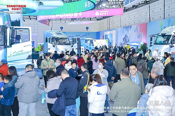 赴一場(chǎng)“可觸摸的品牌溫暖之旅”——山東重工中國(guó)重汽集團(tuán)2026年合作伙伴大會(huì)公眾開放日成功