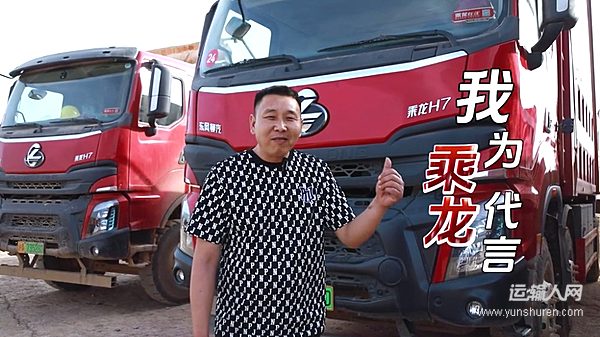 陳師傅：動(dòng)力強(qiáng) 續(xù)航長 電耗低 還舒適 這臺(tái)純電自卸選對(duì)了