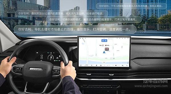 实力全维升级，树立纯电皮卡标杆：2026款吉利雷达金刚EV 北京车展正式上市