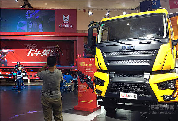 致敬卡车英雄  江铃威龙全国巡展活动“出征” 