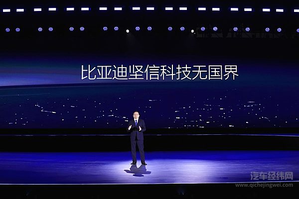 科技巨头强强联合 比亚迪携大疆联合发布灵鸢系统