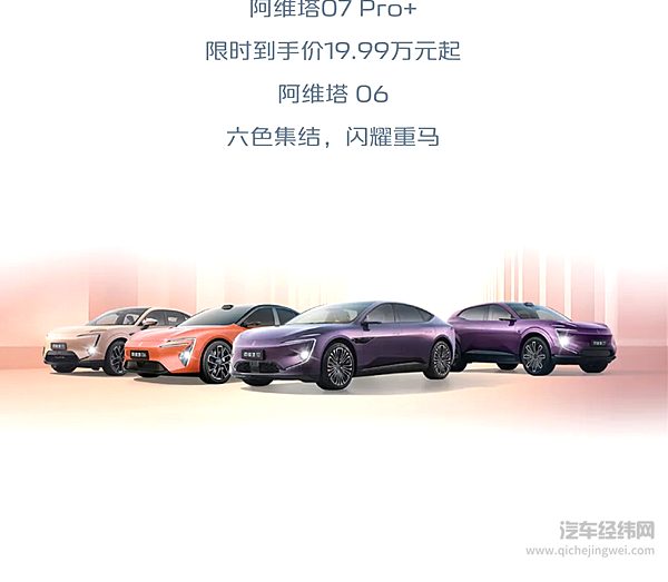 长安汽车2025年2月销量161435辆 新能源2月销量39650辆 同比增长68.4%