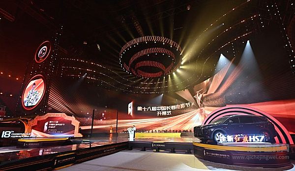 主舞台全新红旗HS7专属展区