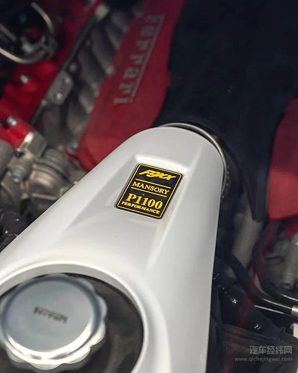 法拉利SF90MANSORY定制版