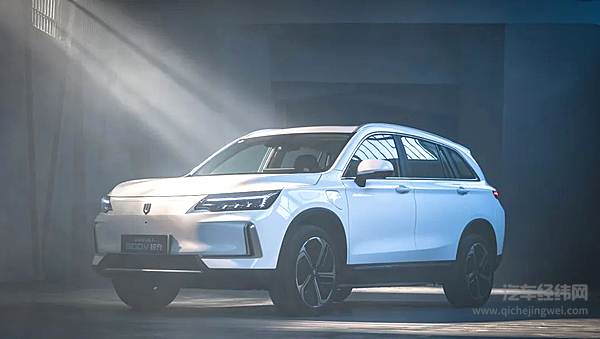 创维汽车创新大会盛大启幕 15年造车经验铸就新辉煌