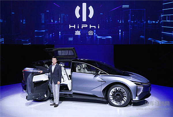 豪华全域智能纯电超跑SUV 高合HiPhi 1全球首发