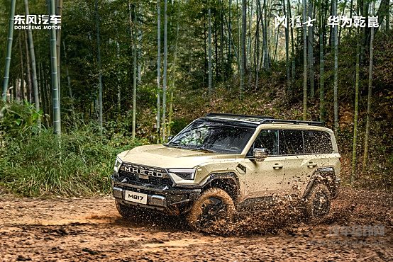 猛士M817 Hero版30.19万上市：华为乾崑加持 全域改装放肆出征