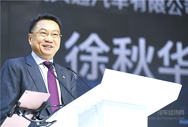 上汽大通发布国内首款燃料电池车  FCV80广州车展清新上市