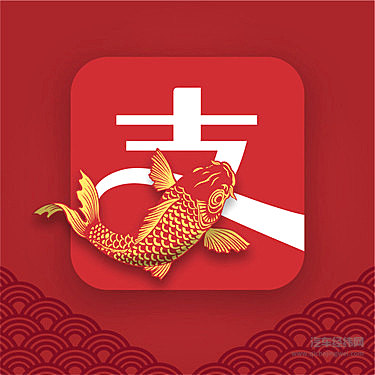 沾沾杭州财气 中国锦鲤请抽我~