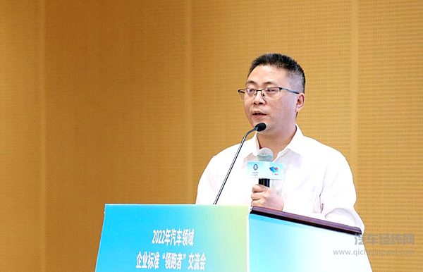 比亚迪获多项“领跑者” 创新引领新能源汽车标准