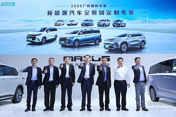 【上汽大通MAXUS展台】