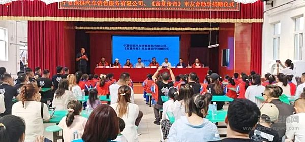 祺享家车友会第五十四期 这支广汽传祺GS8车队开进了校园