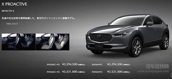 如何让热效率超40%？ 斯巴鲁全新CB系发动机解析