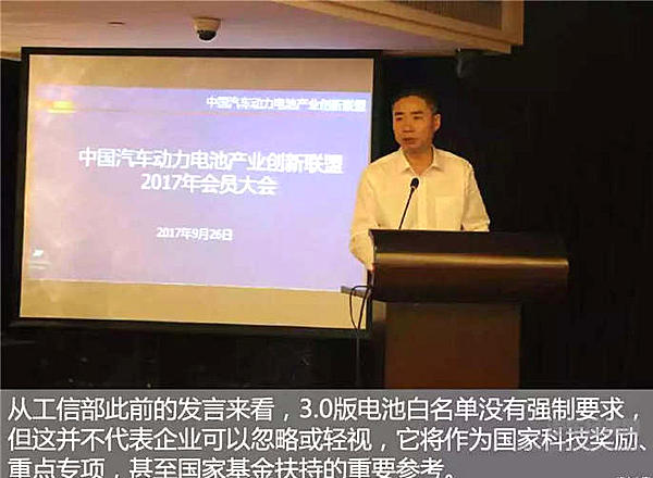 动力电池“白名单”来了，会如何影响全球新能源格局？