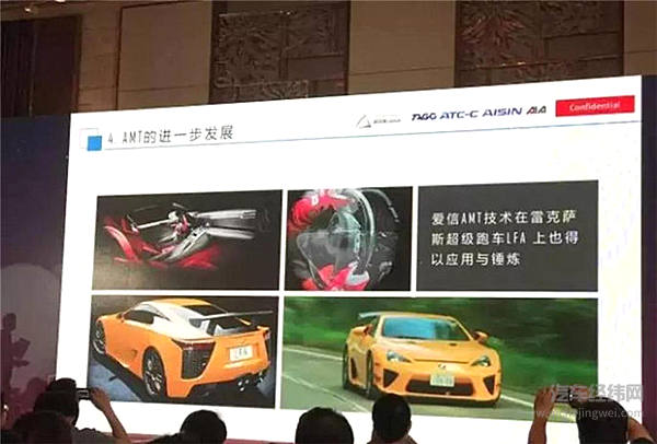 汽车变速箱发展简史...看完秒变大神